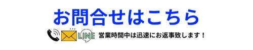 バナー